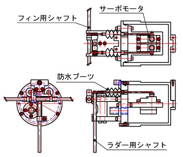 Prototype Fish Robot, UPF-2001