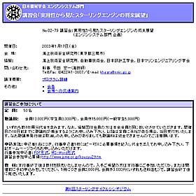 uKFp猩X^[OGW̏W]