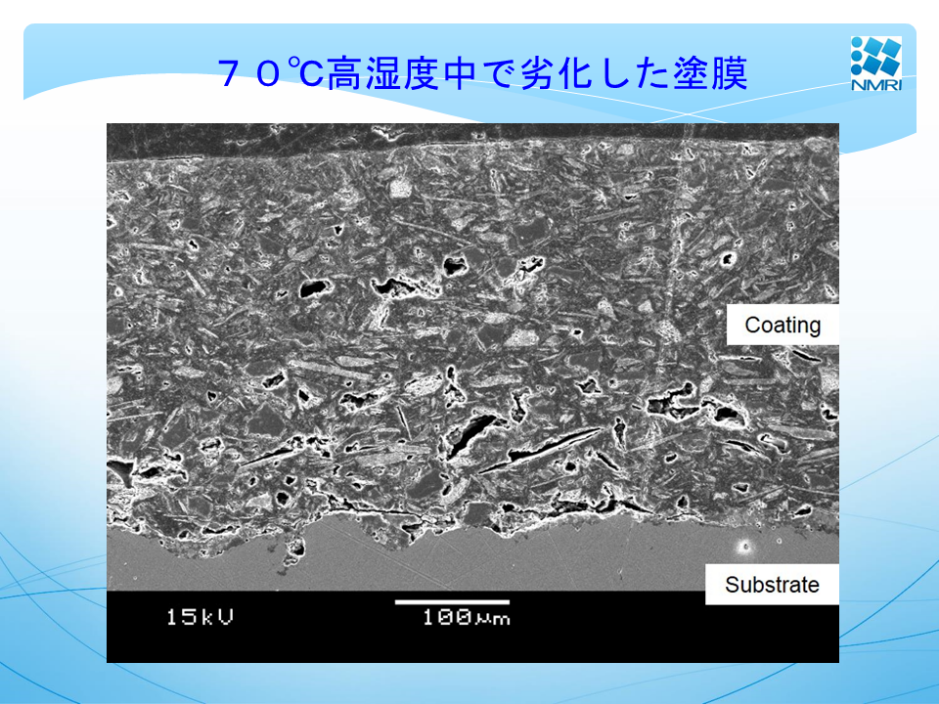 70℃水中で劣化した塗膜