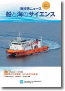 2011年Winter号