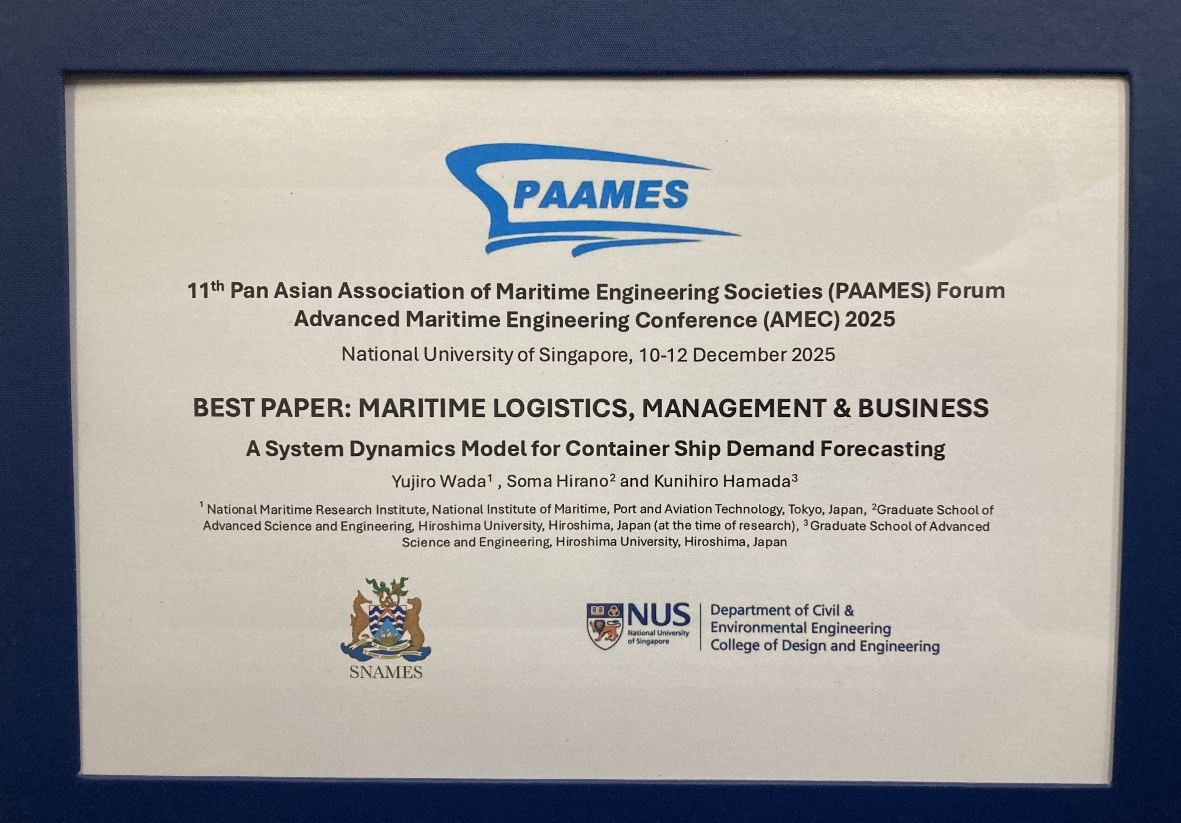 The certificate of commendation