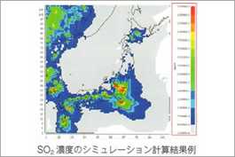 Marine Environment and Engine System Department