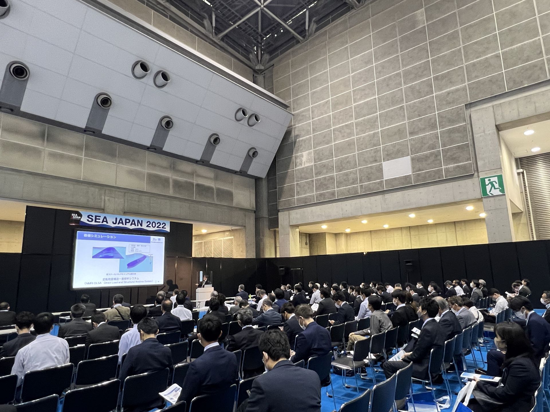 seajapannmriseminar