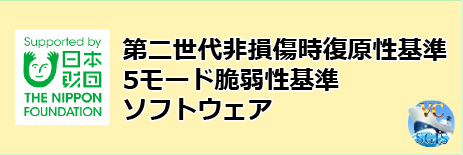 SGIS_VC バナー画像