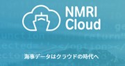 海技研クラウド
