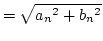 $\displaystyle = \sqrt{a_n{}^2 + b_n{}^2}$